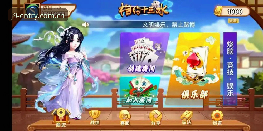 九游会j9登录 资深用户分享九游会j9登录实战心得:从注册到娱乐的全流程体验