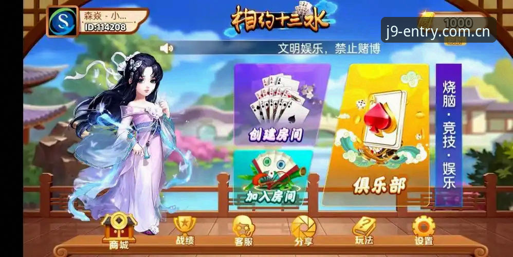 九游会j9登录功能全面评测：从注册到快捷入口的操作指南