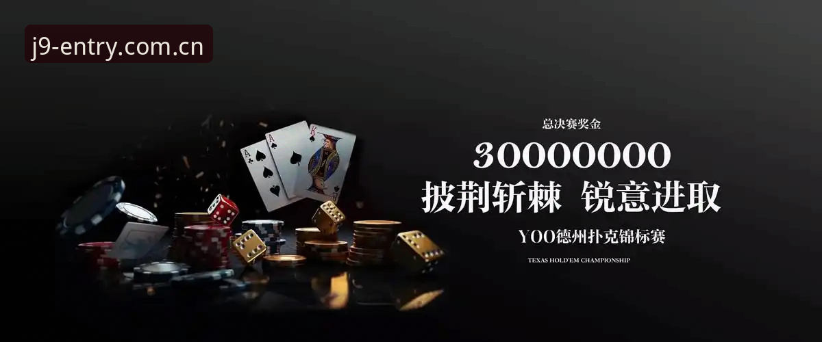 九游会j9游戏平台推荐 九游会j9游戏平台推荐:从下载到注册的完整使用指南