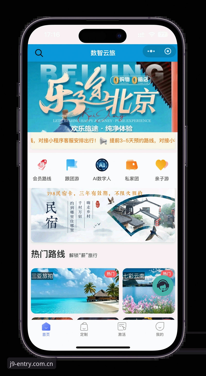 九游会官方平台安装指南：安卓版本下载与使用详解