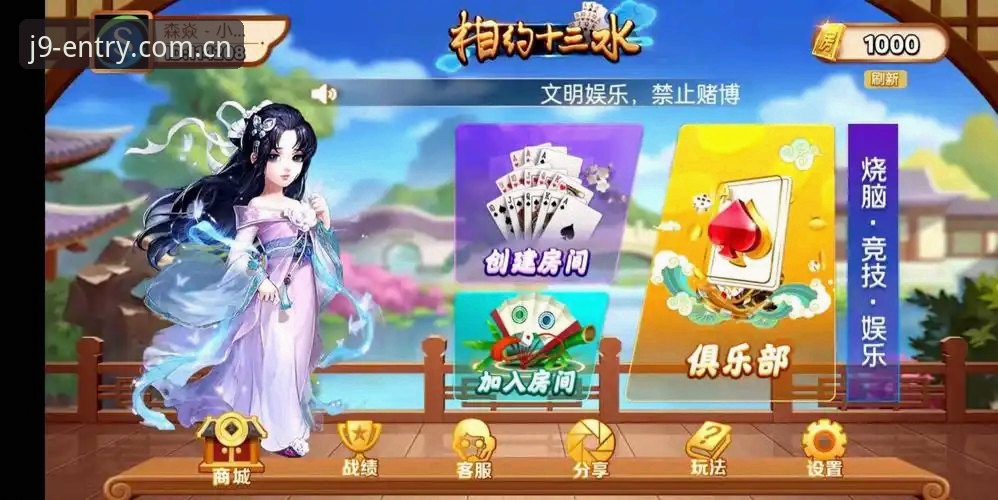最新九游会j9游戏平台详解：新手入门到精通全指南